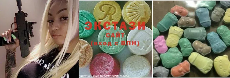 Ecstasy 280 MDMA  Калязин 