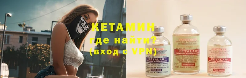 blacksprut рабочий сайт  Калязин  КЕТАМИН ketamine 