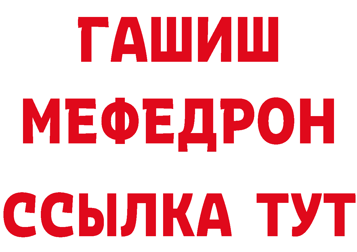 МЯУ-МЯУ 4 MMC как войти площадка мега Калязин