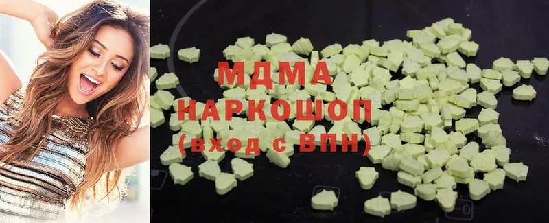 MDMA молли  Калязин 