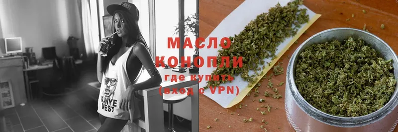 mega онион  Калязин  Дистиллят ТГК THC oil 